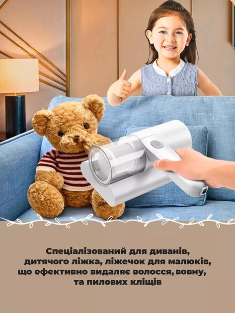 Портативний бездротовий пилосос для видалення кліщів