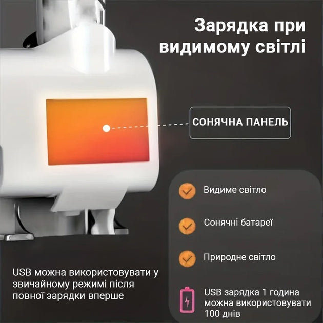 Стерилізатор для зубних щіток на 4 секції з дозатором