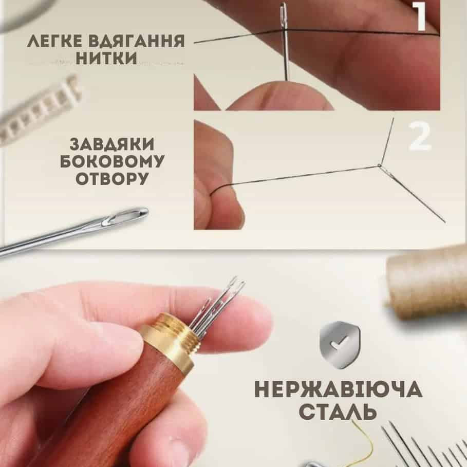 Набір голок з легкозаправними вушками в тубусі 30 шт