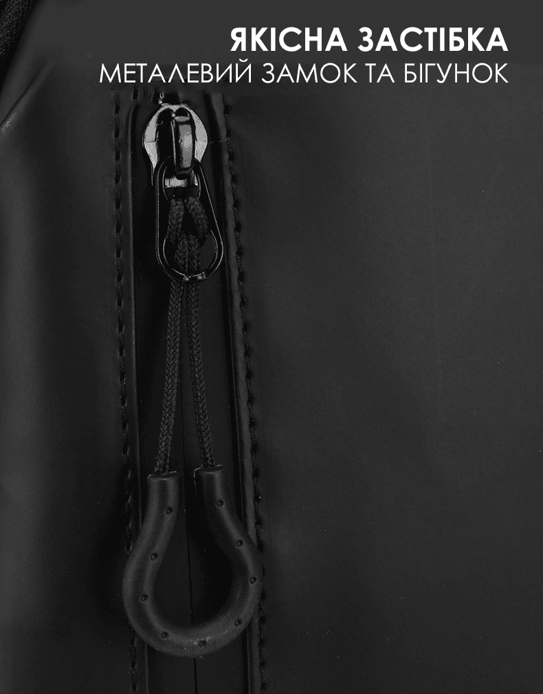 Сумка слінг унісекс через плече