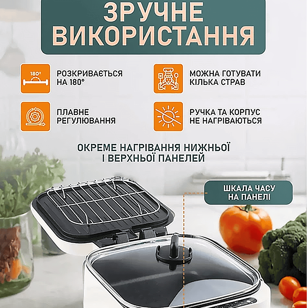 Домашня кулінарна станція Мультипекар 7в1, мультипіч
