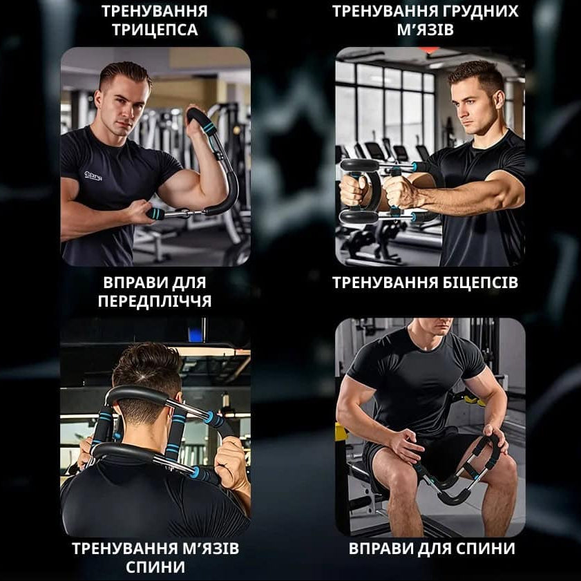 Еспандер плечовий пружинний тренажер для рук грудей спини
