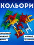 Настільна гра “Дженга з стільців”