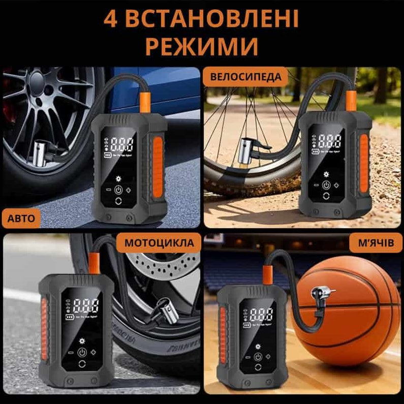 Акумуляторний автомобільний компресор з цифровим дисплеєм, 15000 мАг