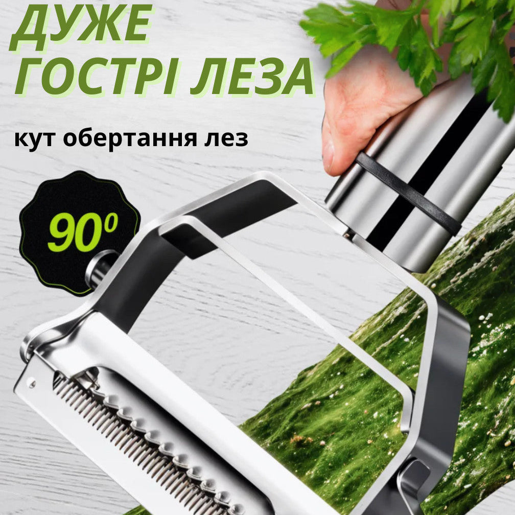 Овочерізка шинковка з нержавіючої сталі 2 в 1