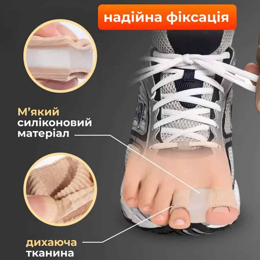 Силіконовий коректор роздільник пальців 2шт