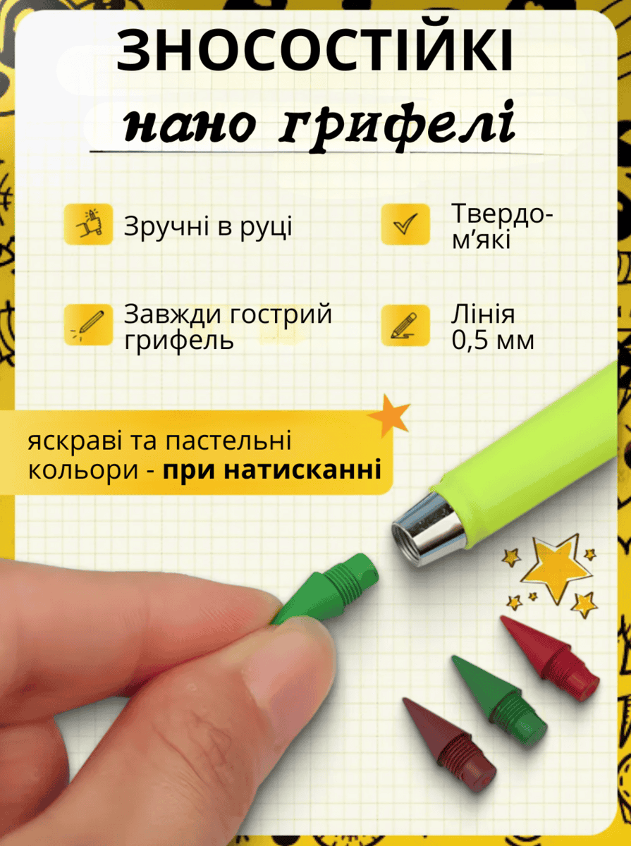 Набір кольорових вічних олівців 12 шт