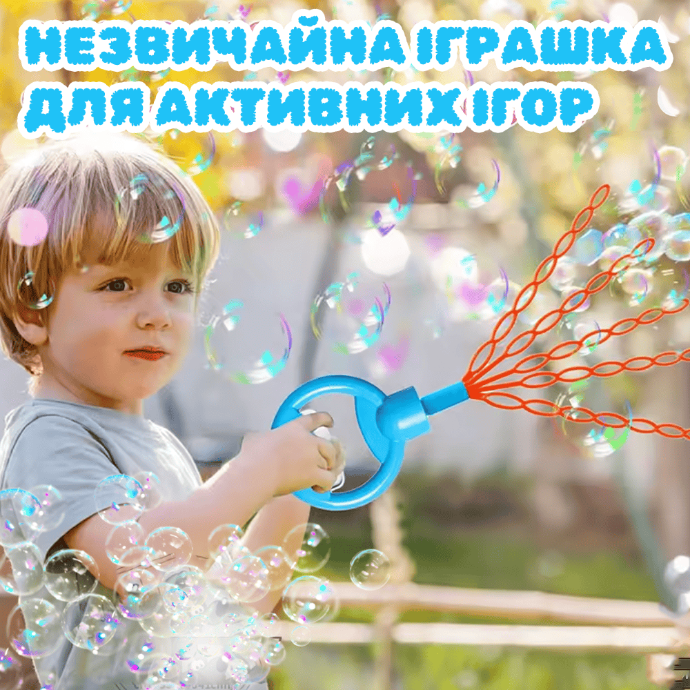 Іграшка-паличка з мильними бульбашками