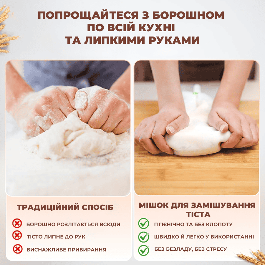 Мішок силіконовий для замішування тіста із затискачем, 3 кг
