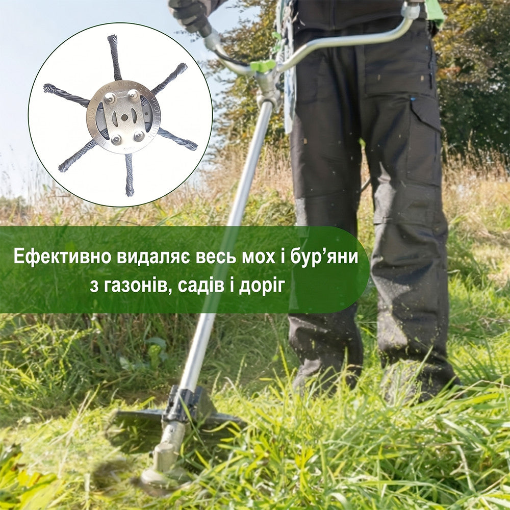 Насадка для прополювання з дротом  6 тросів