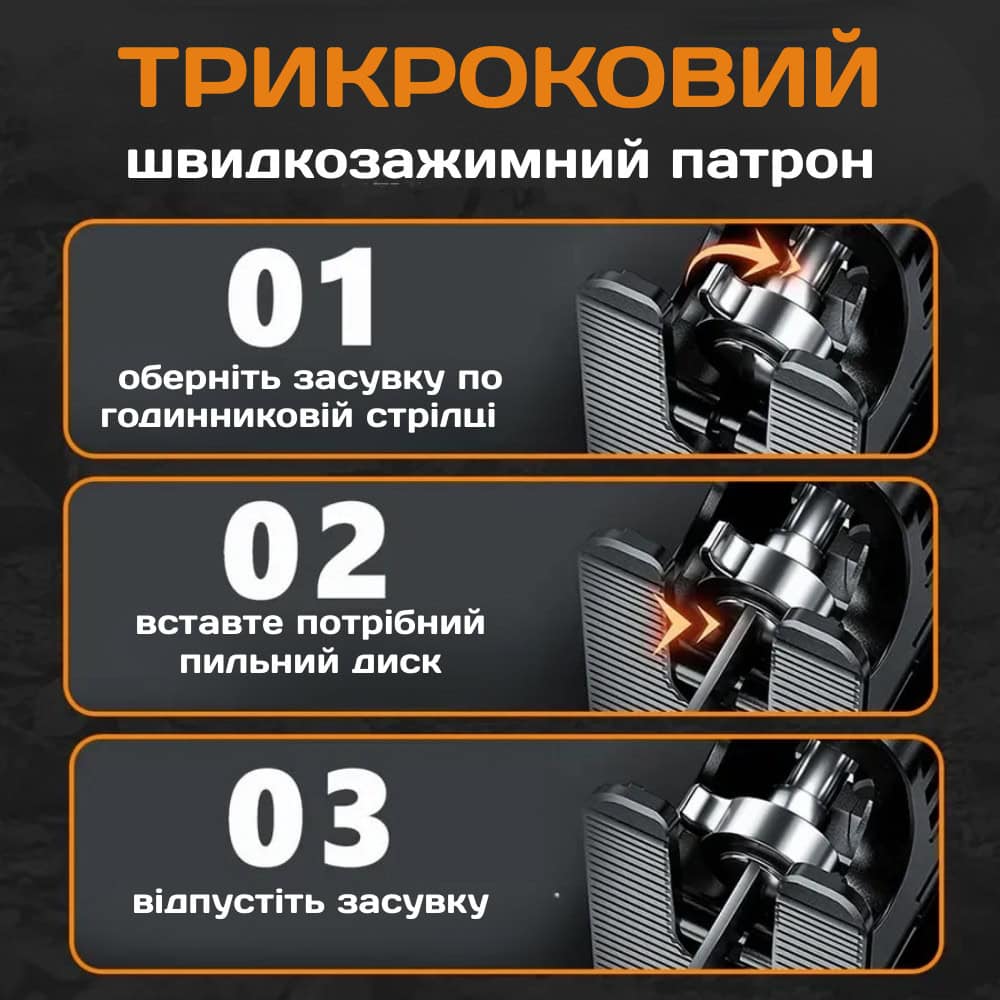 Насадка лобзик для дриля та шуруповерта + 3 полотна