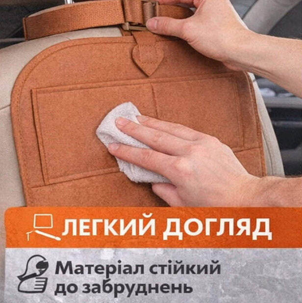 Органайзер в авто на спинку сидіння водія 5 відділень