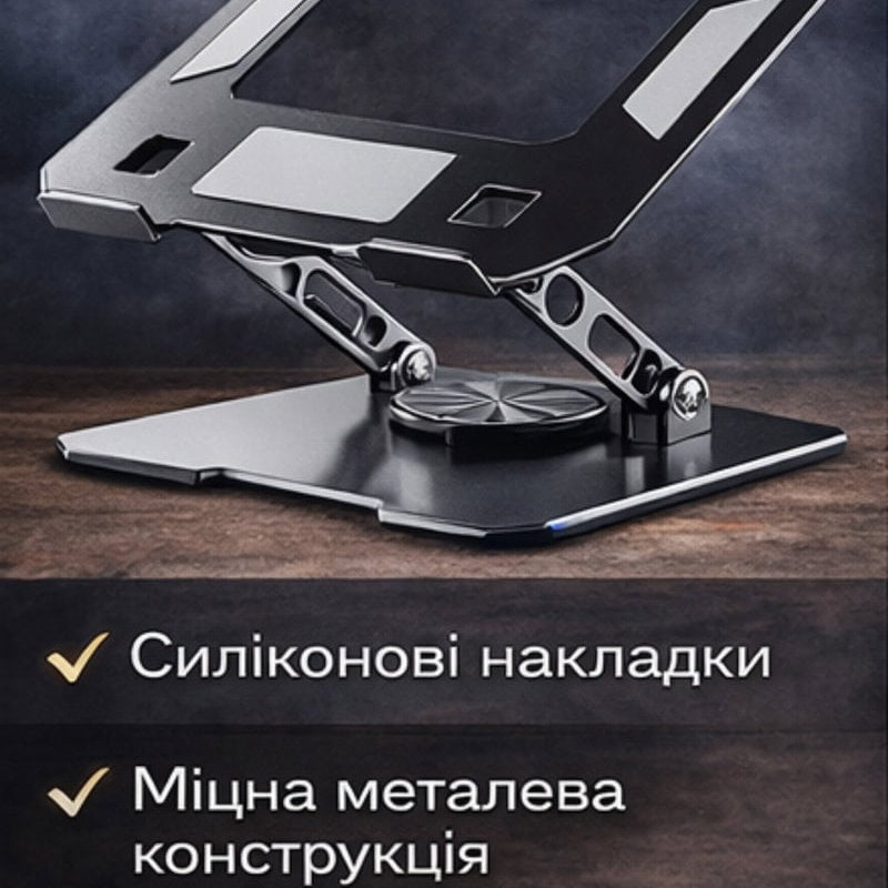 Універсальна настільна підставка для планшетів та смартфонів