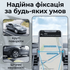 Універсальний автотримач для телефона у вентиляційну решітку