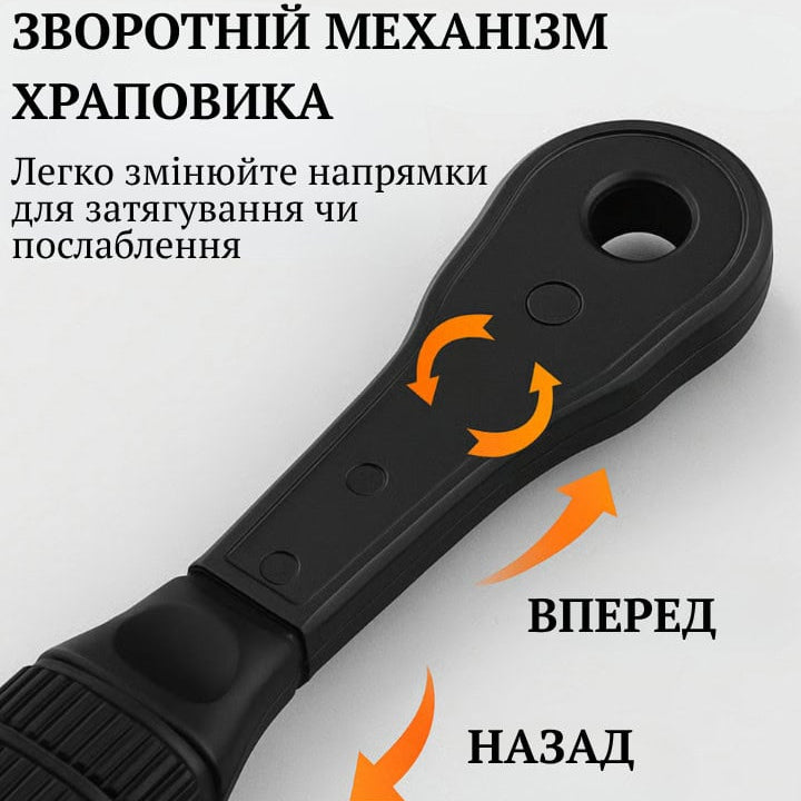 Ключ-тріскачка для патрона дриля