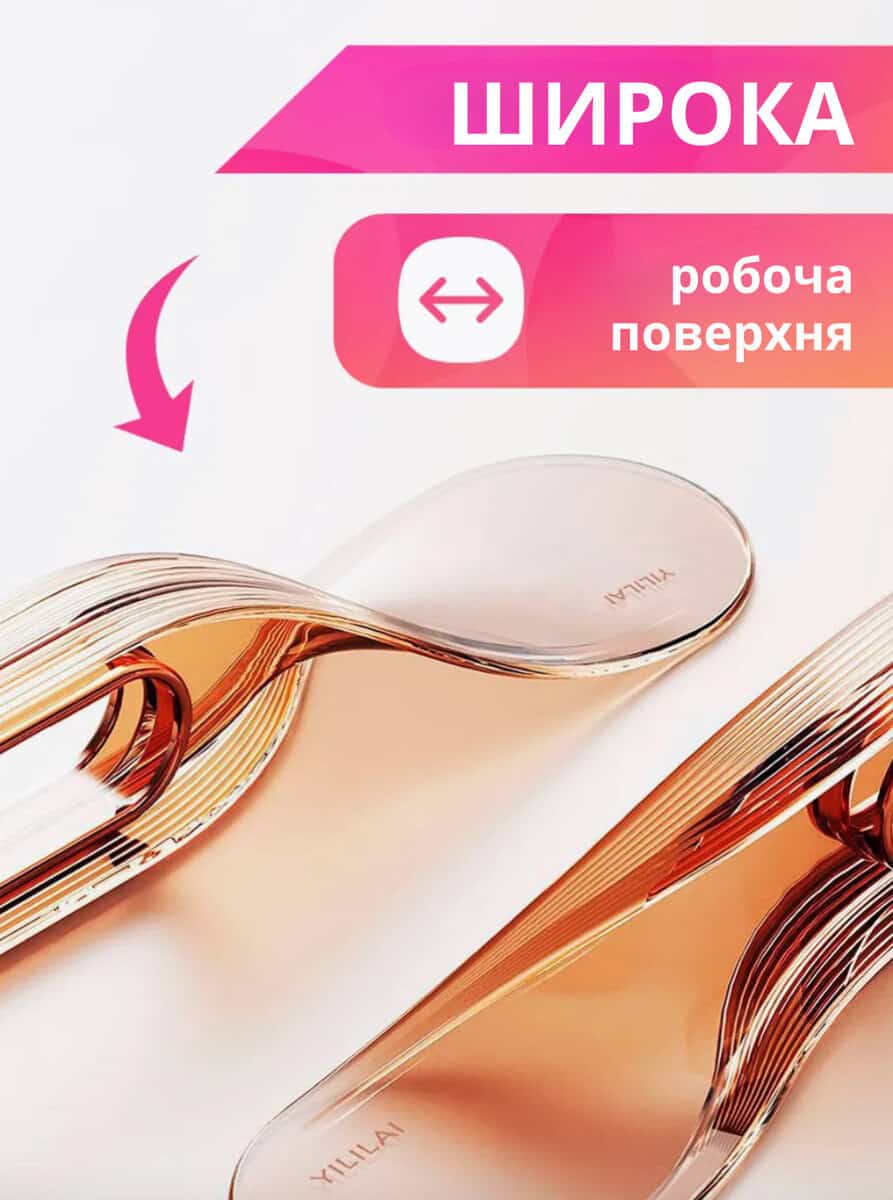 Лопатка для заправки простирадла