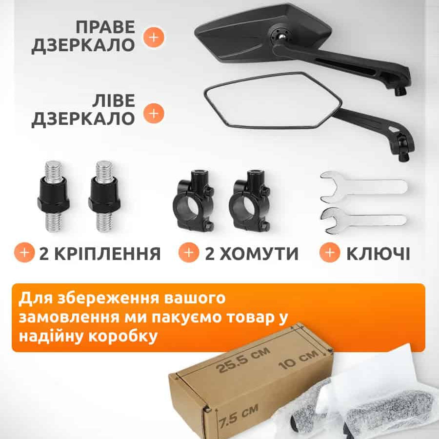 Ширококутні велосипедні дзеркала заднього виду 2шт