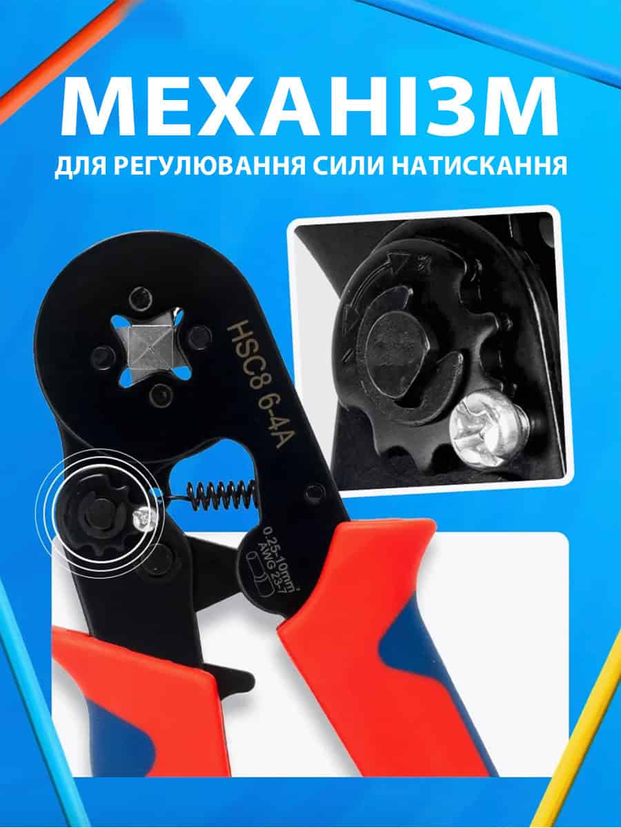 Обтискні кліщі кримпер для обтиску наконечників + набір клемм 1200 шт