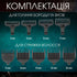 Машинка для стрижки, акумуляторна, набір 5 насадок
