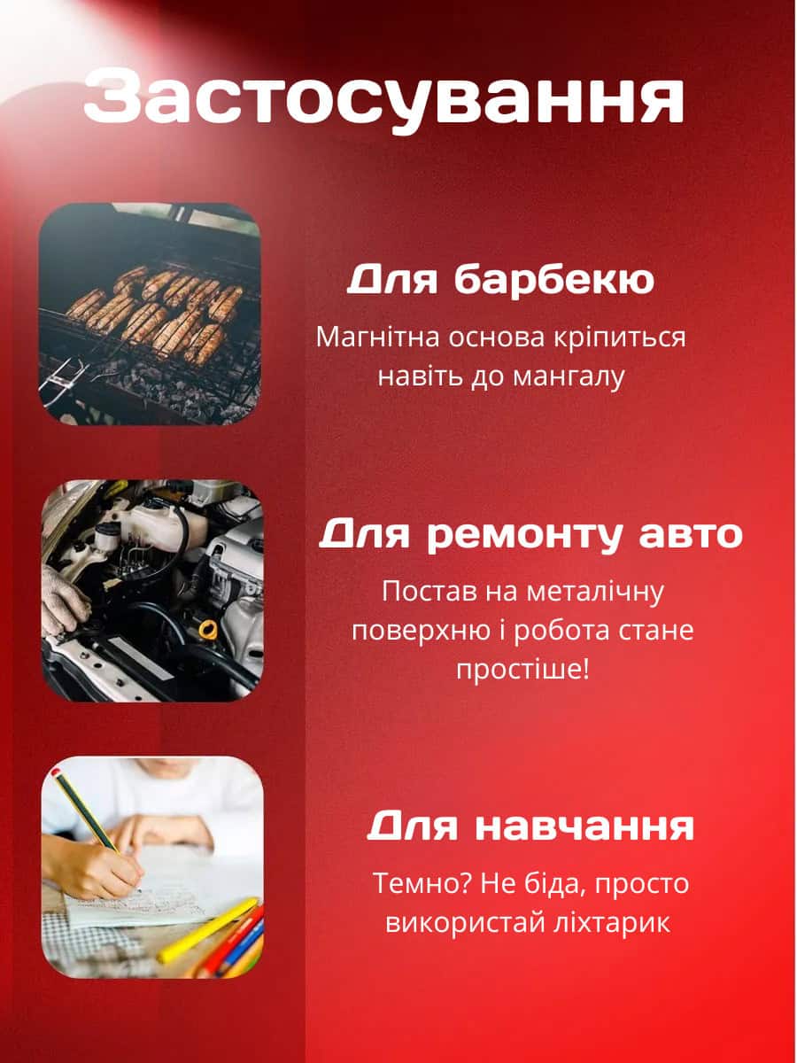 Ліхтарик 2 в 1 на акумуляторі (АКБ)