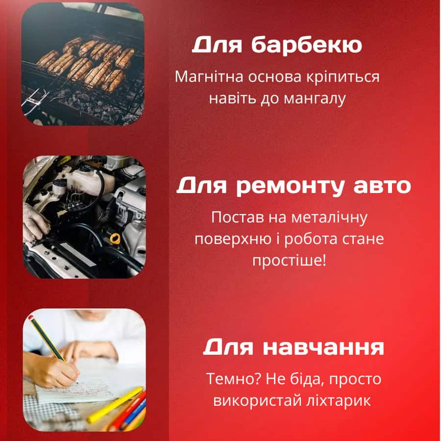 Практичний гнучкий ліхтарик 2 в 1 на акумуляторі