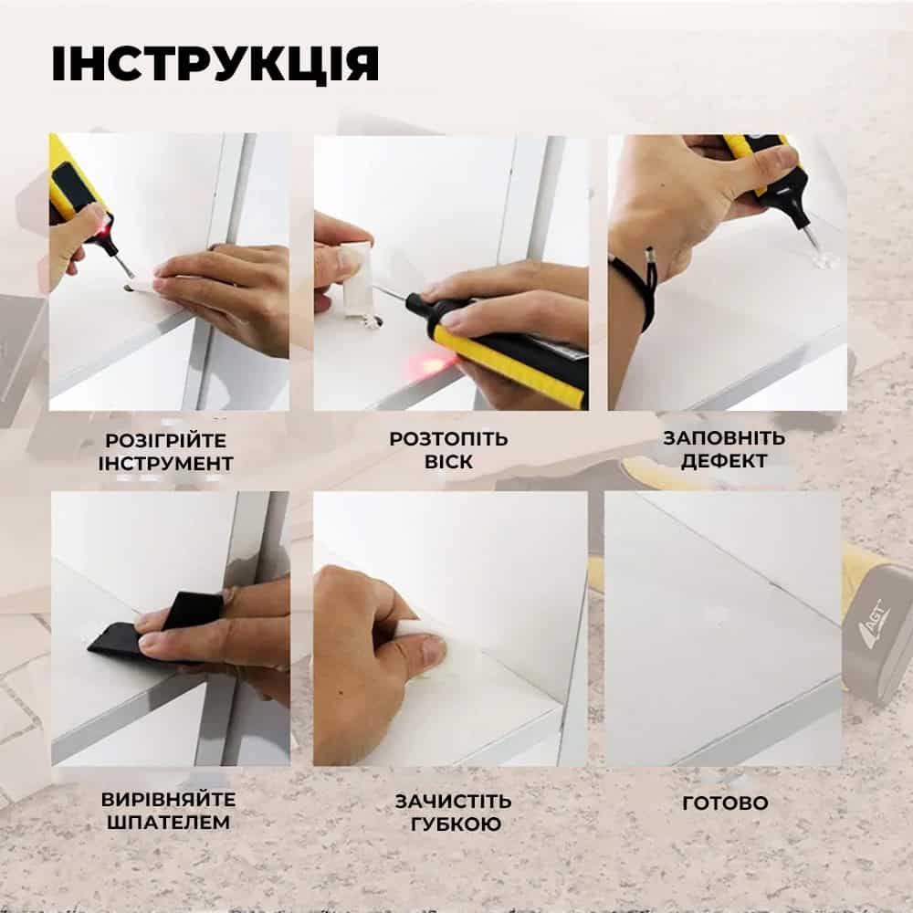 Набір для ремонту подряпин на меблях