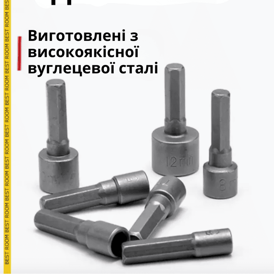 Набір шестигранних головок для шуруповерта 14 шт