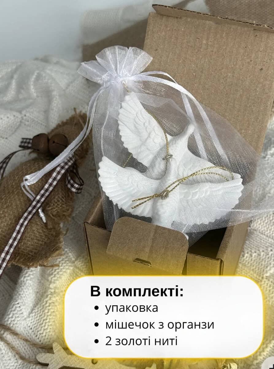 Іграшки на ялинку горлиці 2 шт