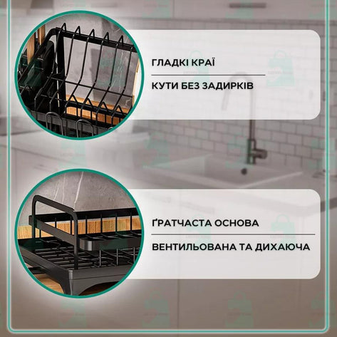 Кухонний стелаж сушарка для посуду