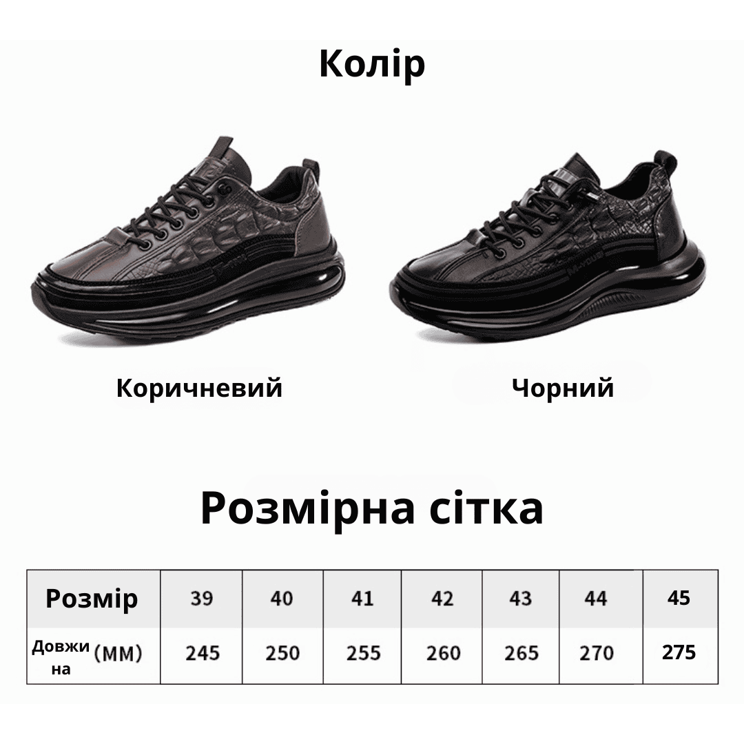 Чоловічі кросівки Air Cushion