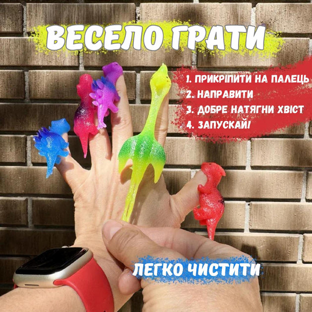 Стріляючі іграшки-антистрес динозаври