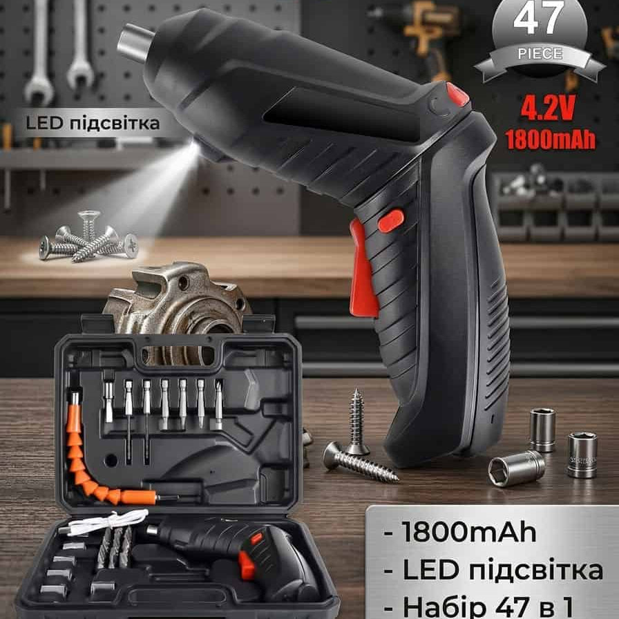 Шуруповерт акумуляторний набір інструментів 48 предметів