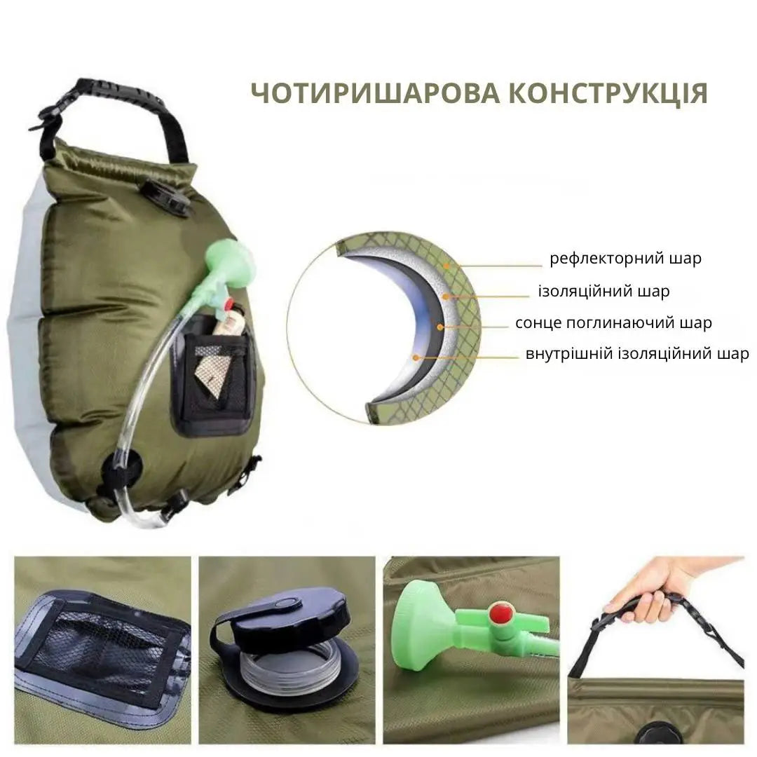 Душ підвісний туристичний портативний для дачі та кемпінгу з гнучким шлангом 20 літрів