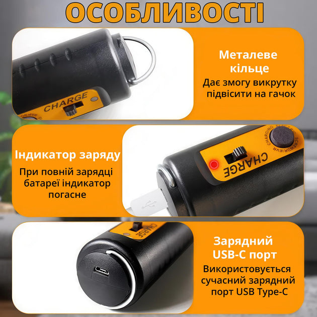 Електрична викрутка Charge