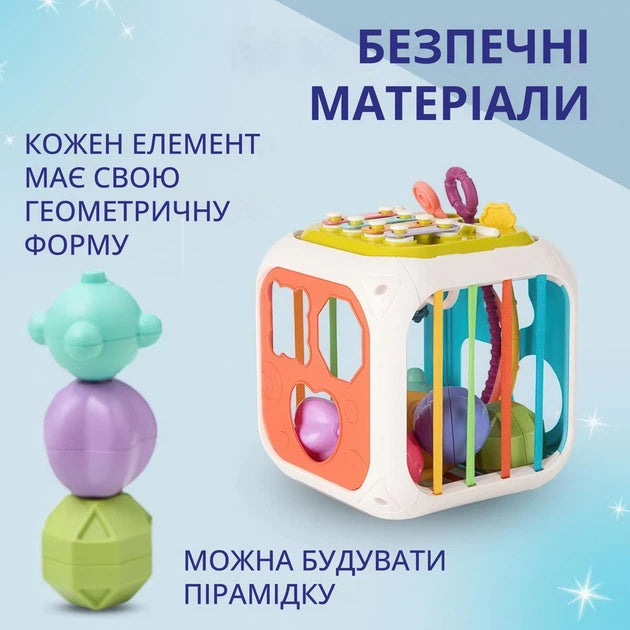 Бізікуб інтерактивна розвиваюча іграшка Монтессорі