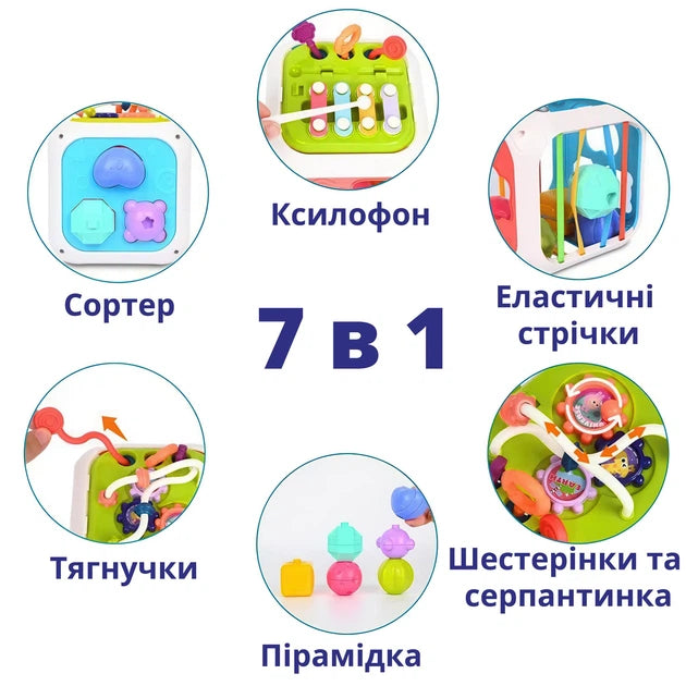 Бізікуб інтерактивна розвиваюча іграшка Монтессорі