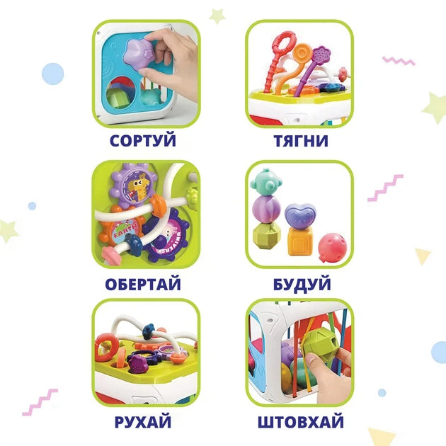 Бізікуб інтерактивна розвиваюча іграшка Монтессорі
