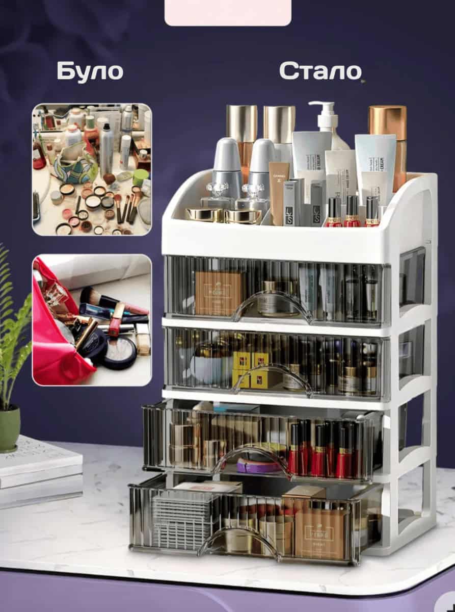 Органайзер настільний для канцелярії