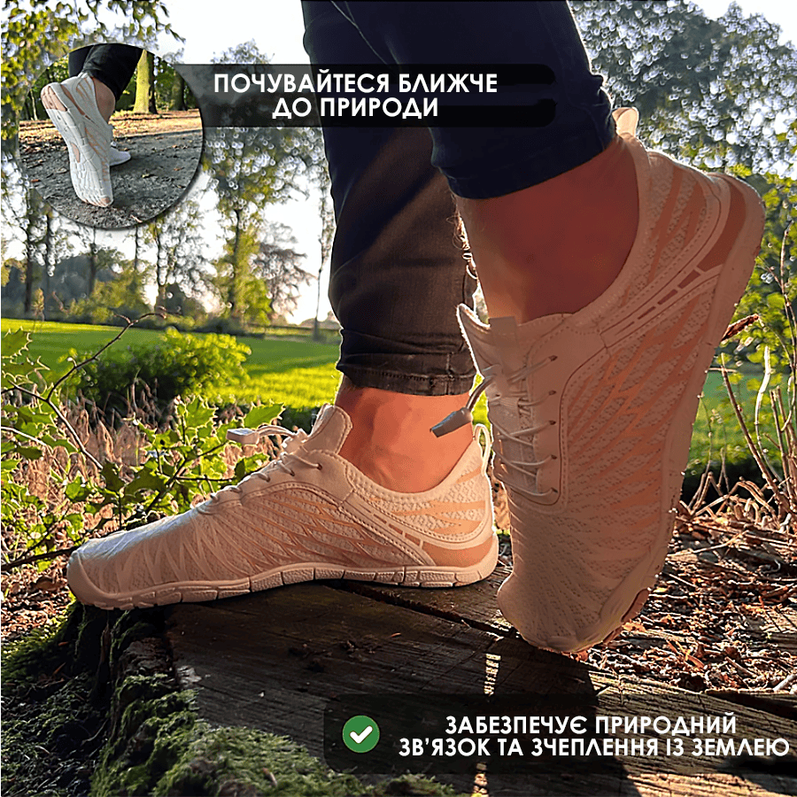 Ортопедичні кросівки для чоловіків та жінок