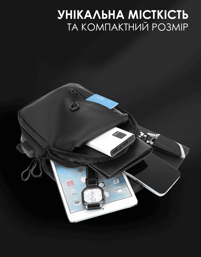 Сумка слінг унісекс через плече