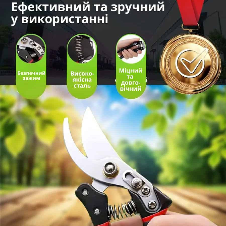 Набір садових інструментів 5в1 для догляду за садом та городом