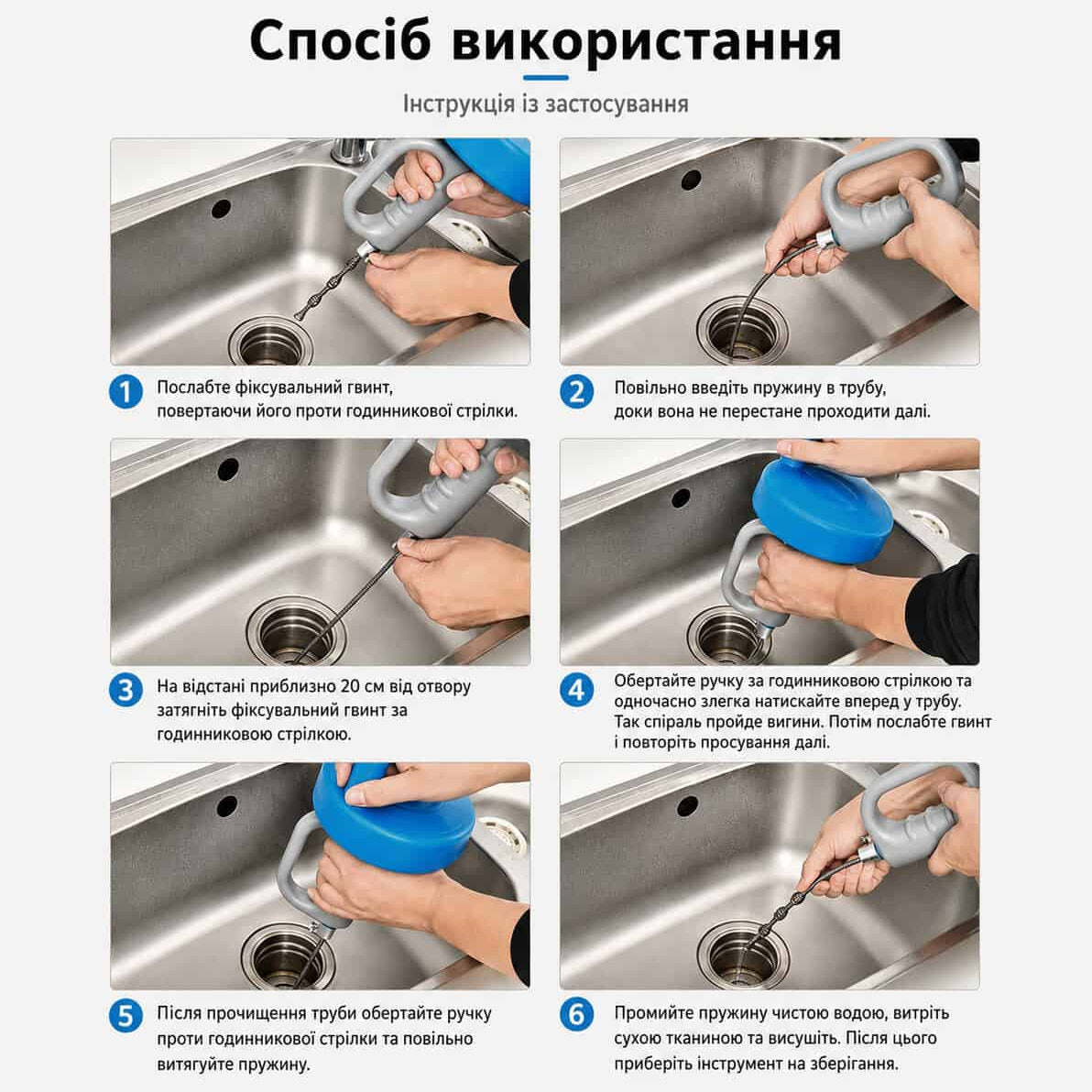 Механічний трос для очистки труб 5 метрів