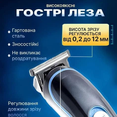 Бездротова машинка для стрижки волосся та бороди