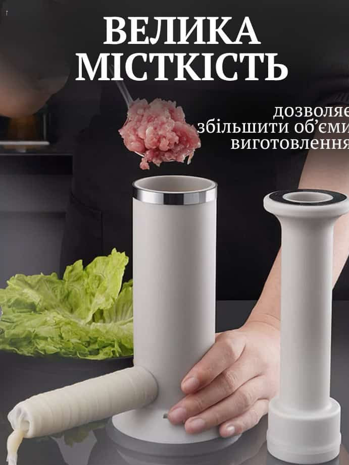 Шприц для приготування ковбас з 2 насадкми