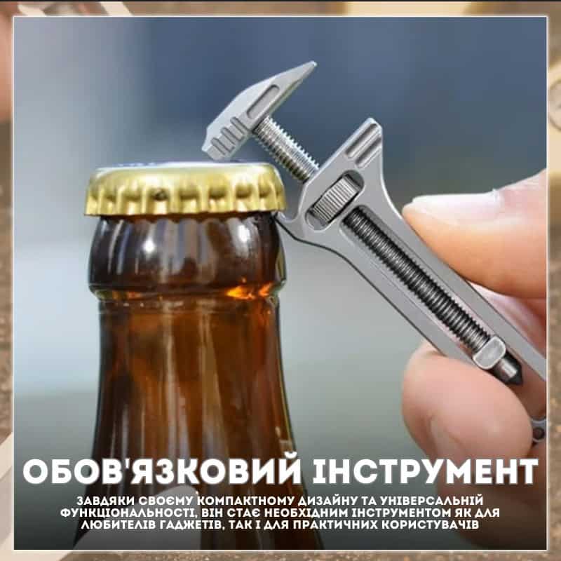 Кишеньковий міні розвідний ключ мультитул