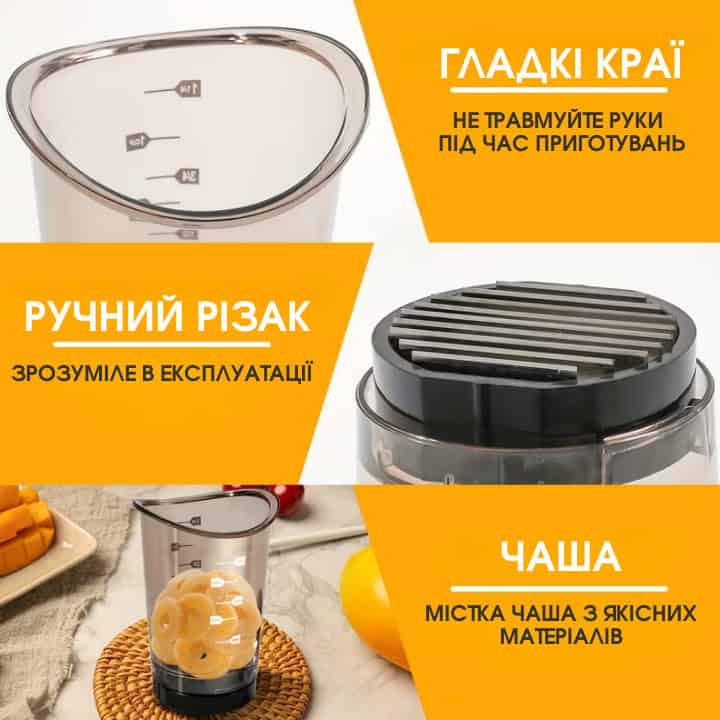 Ручний слайсер для овочів і фруктів зі змінними насадками