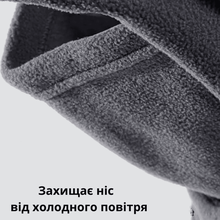 Балаклава тепла, зимова