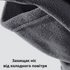 Балаклава тепла, зимова