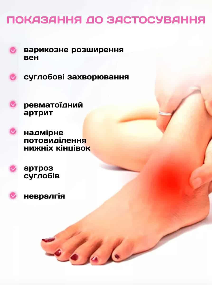 Турмалінові зігріваючі шкарпетки з масажною підошвою