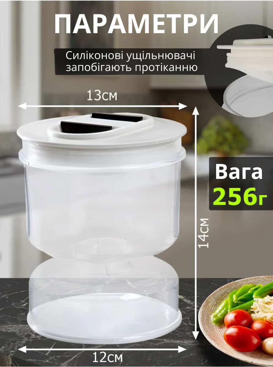 Банка для маринованих продуктів